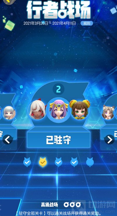 一起来捉妖土属性行者战场通关阵容