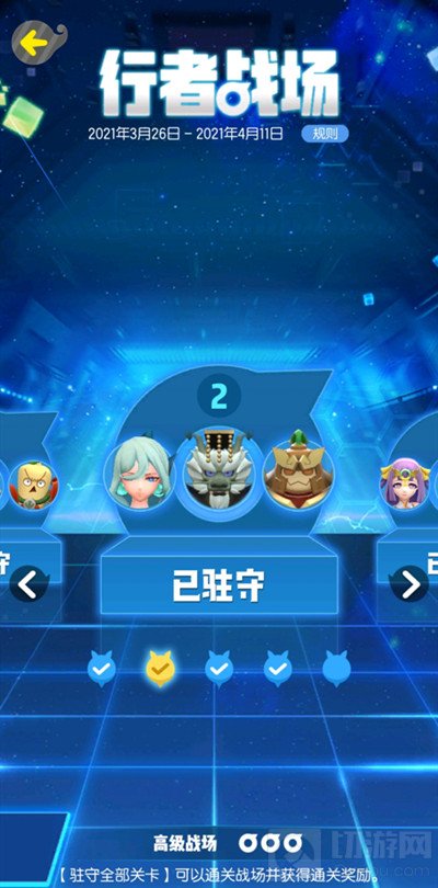 一起来捉妖土属性行者战场通关阵容