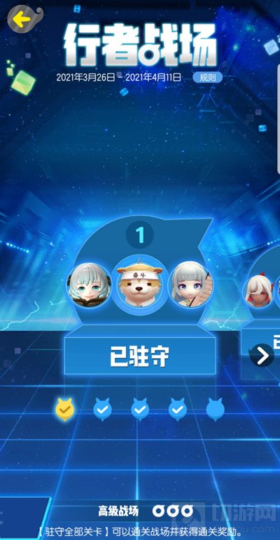 一起来捉妖土属性行者战场通关阵容