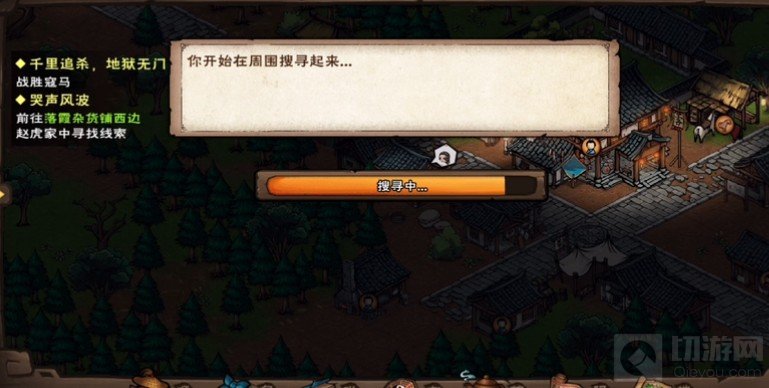 烟雨江湖典妻换钱任务攻略