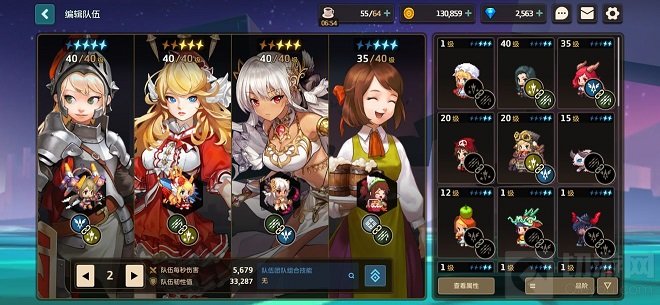 坎公骑冠剑组合技搭配