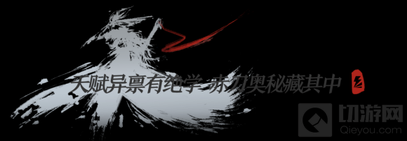 我的侠客雪山兄妹强度介绍