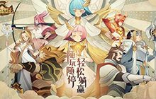 剑与远征众神猎场活动攻略 众神猎场玩法奖励一览