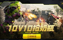 使命召唤手游纯甄联动活动怎么玩 纯甄联动活动攻略大全