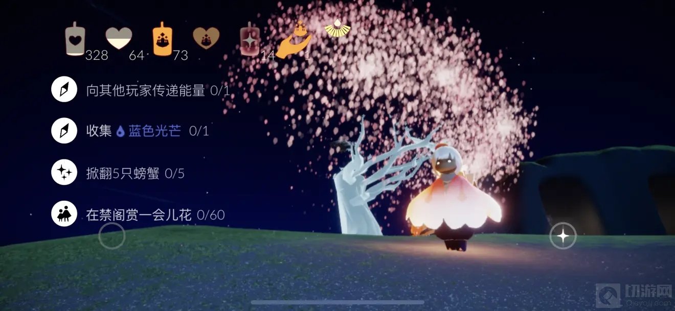 光遇3.28任务攻略大全