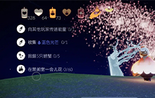 光遇3.28任务攻略大全 3.28大蜡烛季节蜡烛具体位置分享