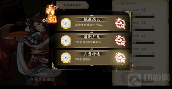 天地劫幽城再临他地楼兰通关攻略