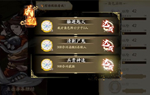 天地劫幽城再临他地楼兰怎么过 幻海迷城通关流程一览