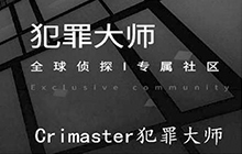 犯罪大师祭祀神坛之谜答案是什么 祭祀神坛之谜答案解析