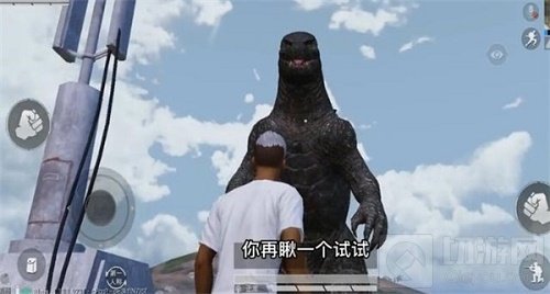 和平精英金刚模式