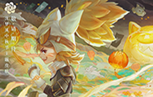 王者荣耀荣耀中国节活动是什么 新节日限定皮肤活动一览