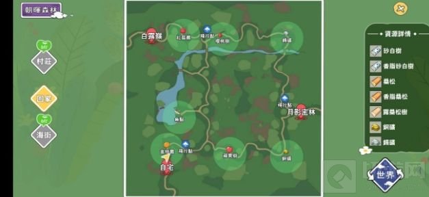 小森生活朝晖森林资源