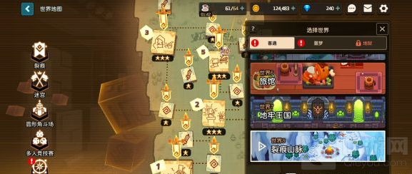 坎公骑冠剑正派武馆的试炼打法攻略