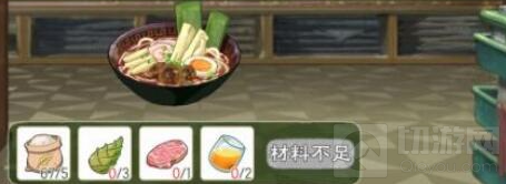 小森生活2021食谱配方大全