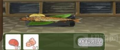 小森生活2021食谱配方大全