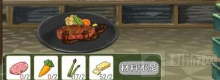 小森生活2021食谱配方大全