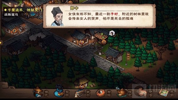 烟雨江湖哭声风波任务攻略大全