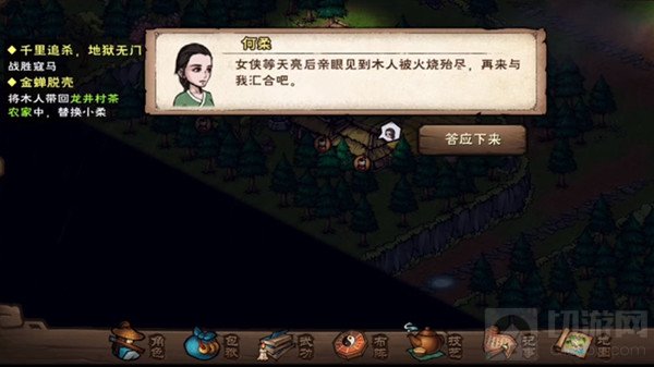 烟雨江湖哭声风波任务攻略大全