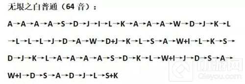 原神风物之歌无垠之白普全奖励获取攻略
