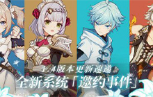 原神风物之歌高难度歌谱怎么过 无垠之白大师通关攻略