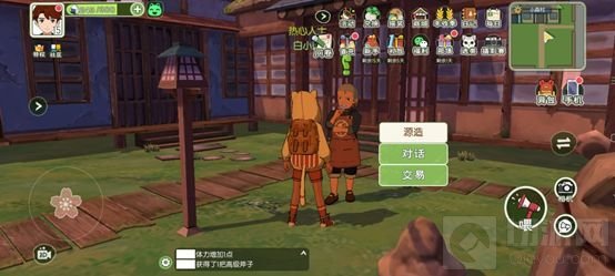 小森生活职业选择大全