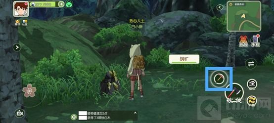 小森生活职业选择大全