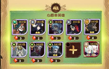 剑与远征1.6版本玩法怎么用 英雄置换推荐攻略分享