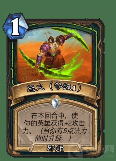 炉石传说贫瘠之地残片瞎卡组