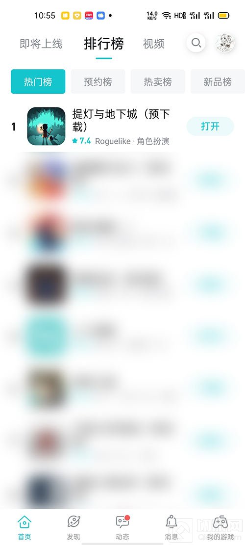 倒计时1天 Roguelike手游提灯与地下城明日正式上线