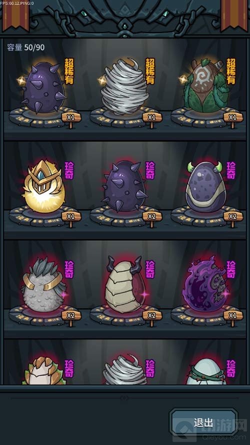 倒计时1天 Roguelike手游提灯与地下城明日正式上线