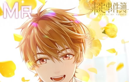 未定事件簿花遇惠风版本特别活动曝光 特别的心意给特别的你