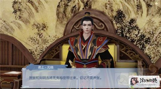 全新红将鬼谷子新宠喜迎春 浮生为卿歌全新内容今日上线