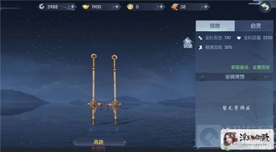 全新红将鬼谷子新宠喜迎春 浮生为卿歌全新内容今日上线