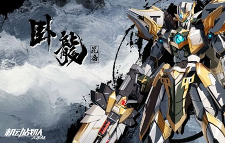 机动战队大作战联动SSSSGRIDMAN复刻活动开启 泳装皮肤上线