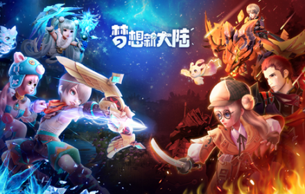 梦想新大陆隐藏任务出走的孩子怎么触发 出走的孩子任务攻略