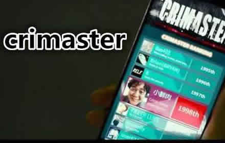 犯罪大师桎梏黎明答案是什么 新侦探委托桎梏黎明答案介绍