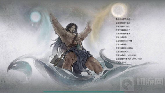 鬼谷八荒奇遇任务攻略大全 全奇遇任务选择攻略流程汇总