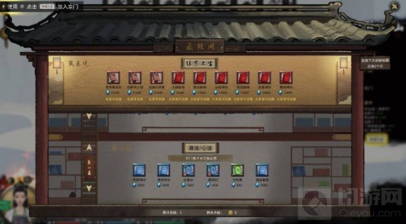 鬼谷八荒奇遇任务攻略大全 全奇遇任务选择攻略流程汇总