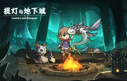 提灯与地下城新手怎么玩 新手少走弯路2021最新必看攻略