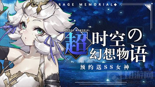 日式美少女卡牌收集手游 幻象回忆穿越时空的她我即是正义的化身