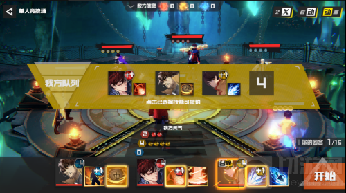 镇魂街武神躯手游热血来袭 官宣定档3月18日全平台上线