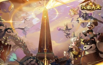 人气Roguelike RPG手游元素方尖无色系活动副本芭芭拉的怒火