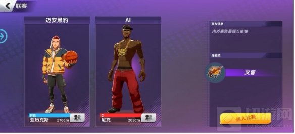 潮篮正统续作原味潮篮 全新的体验潮人篮球2强势来袭