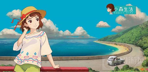 玩家苦等两年 腾讯首款治愈系生活模拟手游小森生活定档