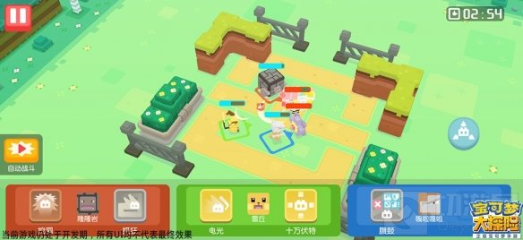 宝可梦25周年生日祭宝可梦大探险发福利啦 全新旅程邀你同行