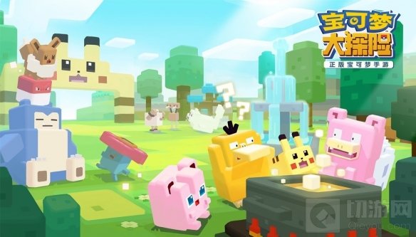 宝可梦25周年生日祭宝可梦大探险发福利啦 全新旅程邀你同行