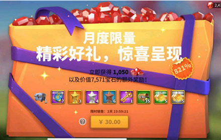 万国觉醒月度限量礼包要买吗 月度限量礼包内容性价比分析