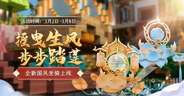 迷你世界狼少年沃尔夫激活码是什么 0.52.5版本更新一览