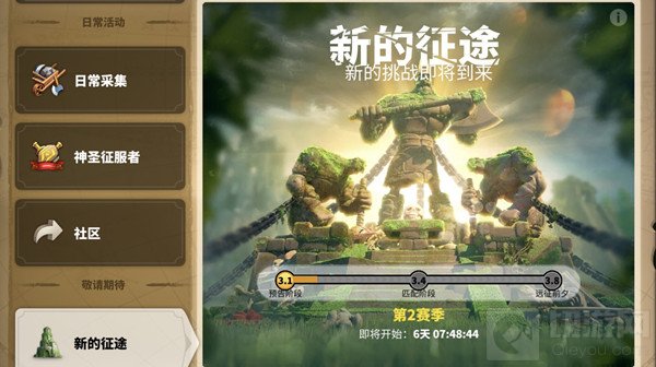 万国觉醒波斯一梦怎么获得 KVK第2赛季波斯一梦奖励介绍