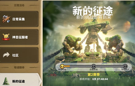 万国觉醒波斯一梦怎么获得 KVK第2赛季波斯一梦奖励介绍